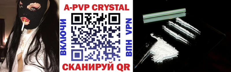 Купить  Суздаль  Alpha-PVP СК 