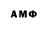 АМФЕТАМИН 98% Allen Woodrum