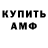 Кокаин Fish Scale Andrey Dembiskiy