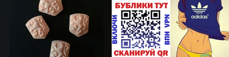 ЭКСТАЗИ TESLA  Купить закладки  Суздаль 
