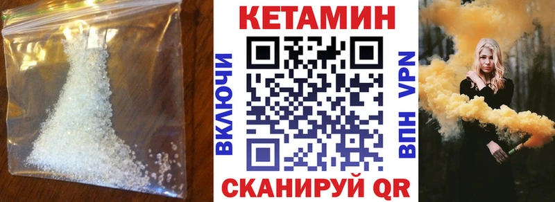 Кетамин VHQ  Купить где  Суздаль 