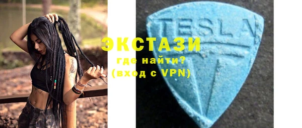амфетамин Верхний Тагил