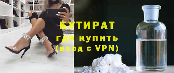 амфетамин Верхний Тагил