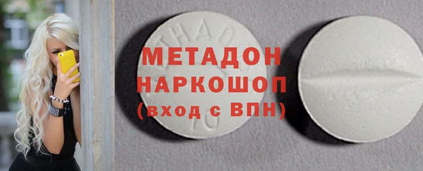 амфетамин Верхний Тагил