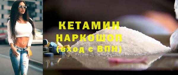 амфетамин Верхний Тагил