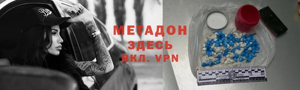 амфетамин Верхний Тагил