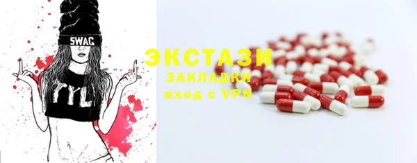 mdma Верея