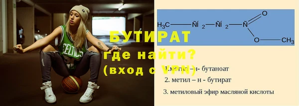 а пвп мука Верхнеуральск