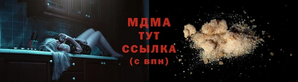 а пвп мука Верхнеуральск