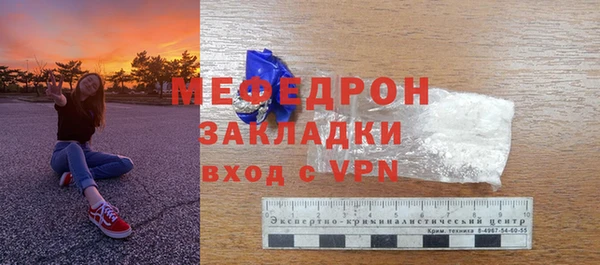 амфетамин Верхний Тагил