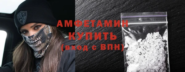 амфетамин Верхний Тагил