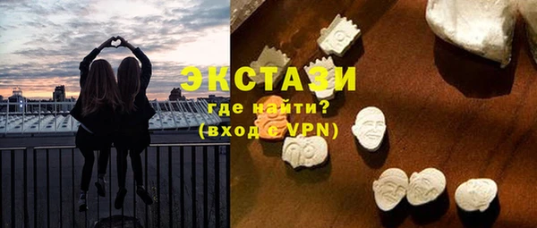 mdma Верея