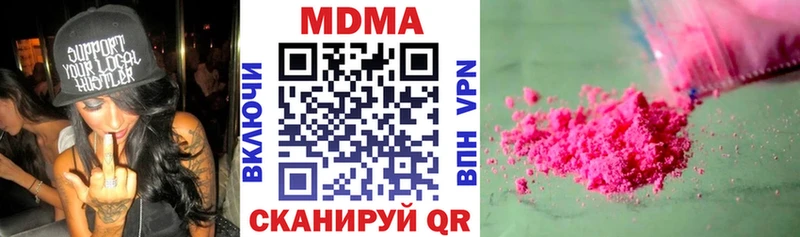 МДМА молли  Купить где  Суздаль 