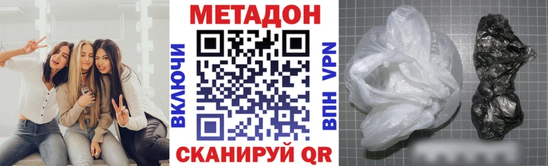 Купить где  Суздаль  МЕТАДОН кристалл 