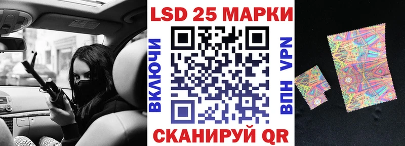 Марки N-bome 1,5мг  Купить  Суздаль 