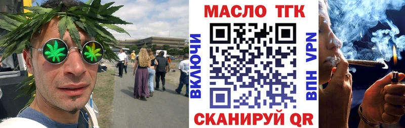 Купить  Суздаль  ТГК вейп 